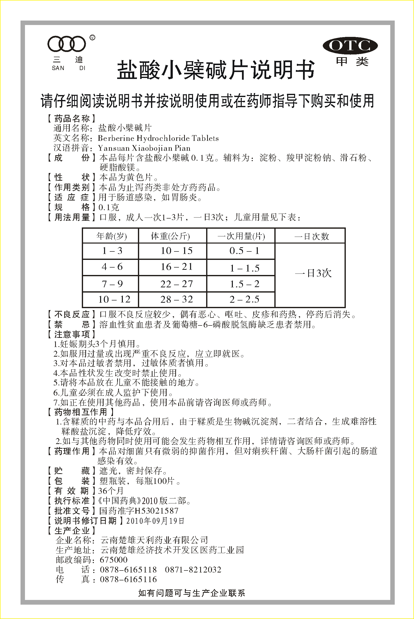 918博天堂·btt(中国游)官方网站
