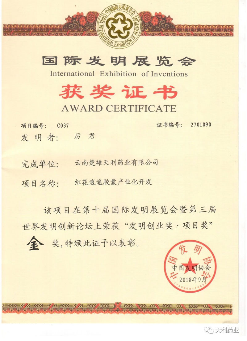 918博天堂·btt(中国游)官方网站