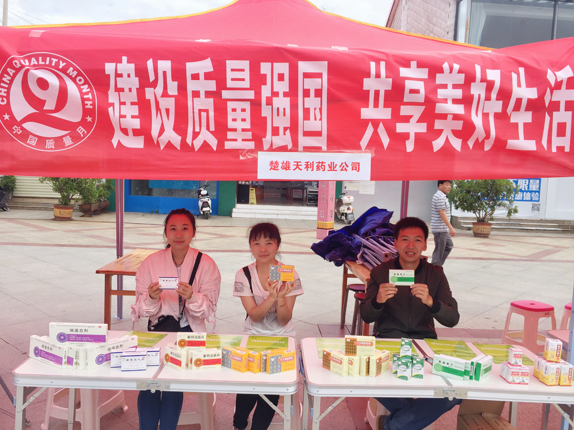 918博天堂·btt(中国游)官方网站