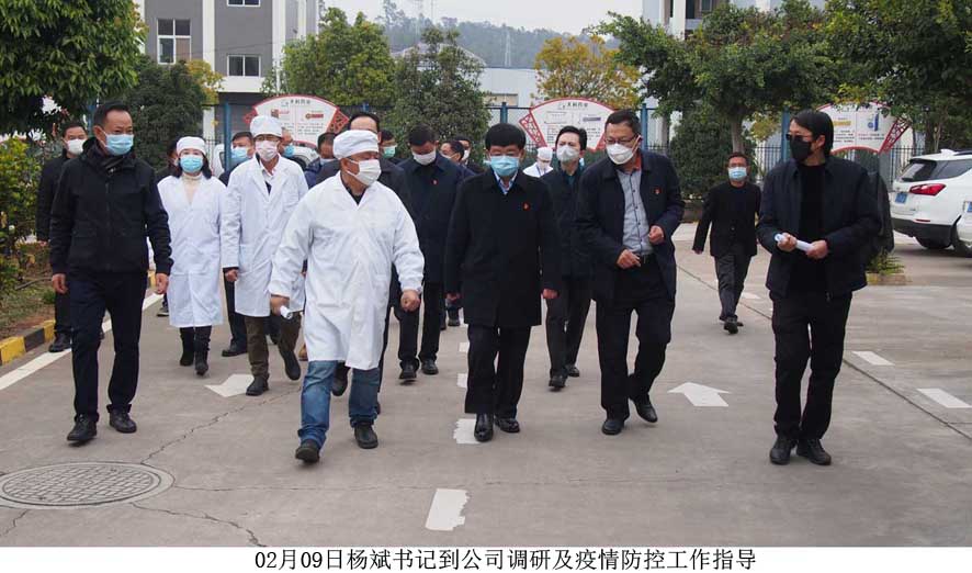 918博天堂·btt(中国游)官方网站