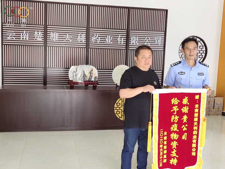 918博天堂·btt(中国游)官方网站