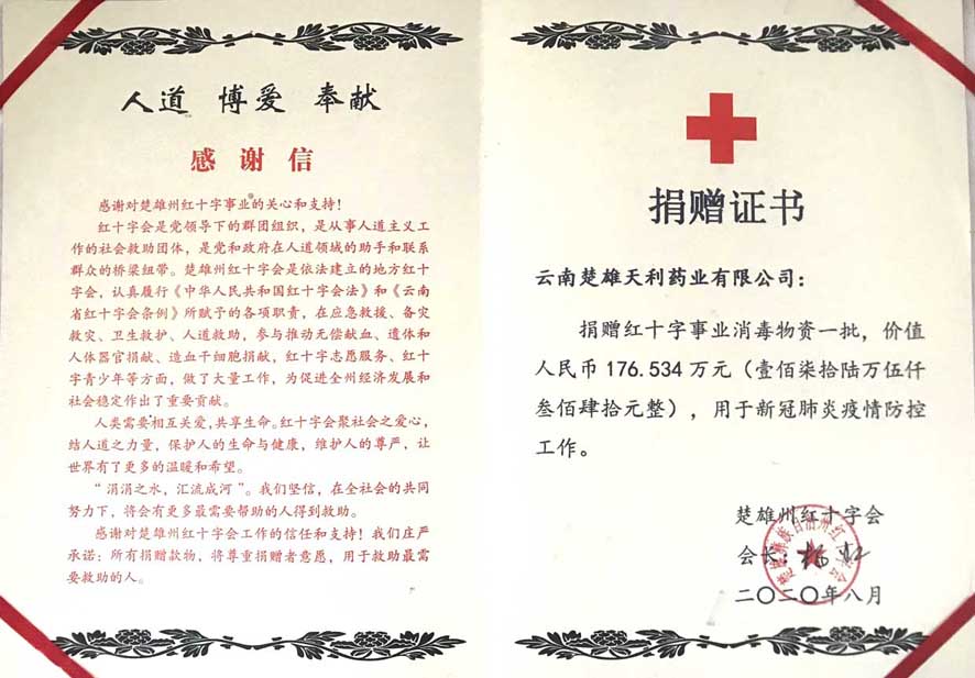 918博天堂·btt(中国游)官方网站