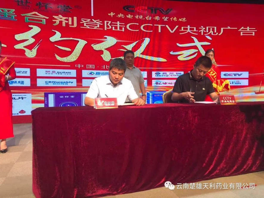 918博天堂·btt(中国游)官方网站