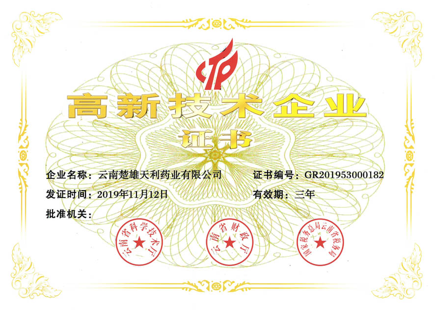 918博天堂·btt(中国游)官方网站